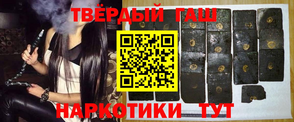 Гашиш hashish  ГАШИШ ice o lator  Кострома  Вход с VPN 