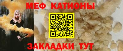 эйфоретик Краснодар