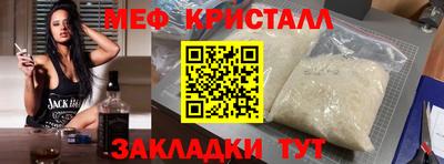 дистиллят марихуана Краснознаменск