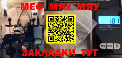 прущая мука Краснокаменск