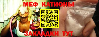 прущая мука Краснокаменск