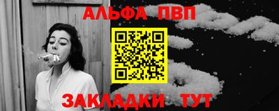 эйфоретик Краснодар