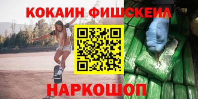 эйфоретик Краснодар