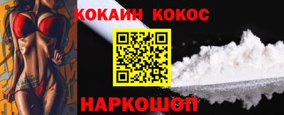 прущая мука Краснокаменск