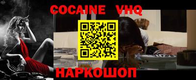 дистиллят марихуана Краснознаменск