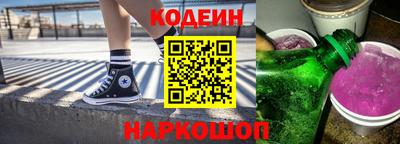 прущая мука Краснокаменск
