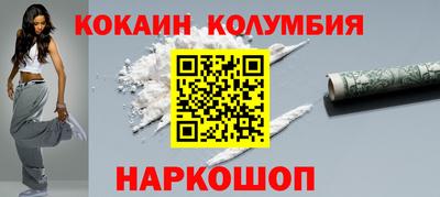 эйфоретик Краснодар