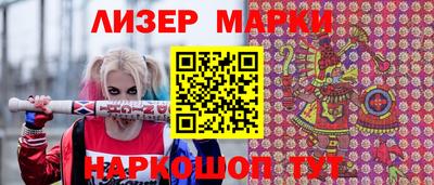прущая мука Краснокаменск