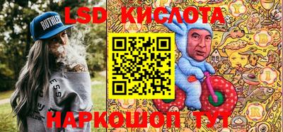 прущая мука Краснокаменск