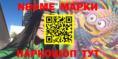 прущая мука Краснокаменск