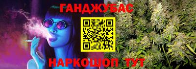дистиллят марихуана Краснознаменск