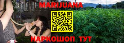 дистиллят марихуана Краснознаменск
