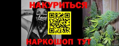дистиллят марихуана Краснознаменск