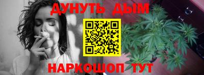 дистиллят марихуана Краснознаменск