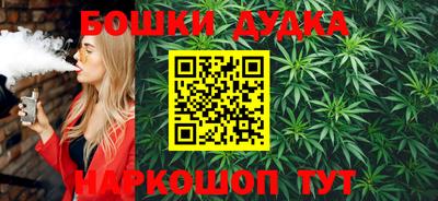 прущая мука Краснокаменск