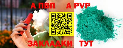 эйфоретик Краснодар