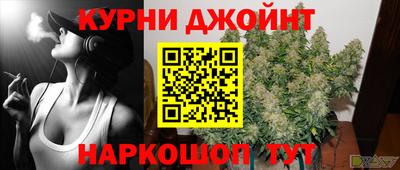 прущая мука Краснокаменск
