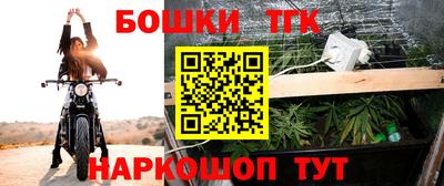 дистиллят марихуана Краснознаменск