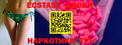 эйфоретик Краснодар