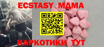 прущая мука Краснокаменск