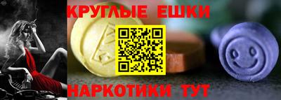 прущая мука Краснокаменск