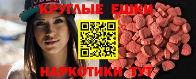 прущая мука Краснокаменск