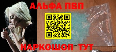 эйфоретик Краснодар