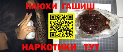 эйфоретик Краснодар