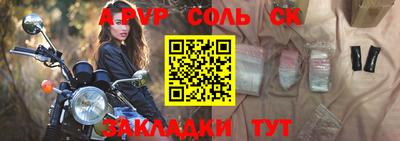 стафф Кунгур