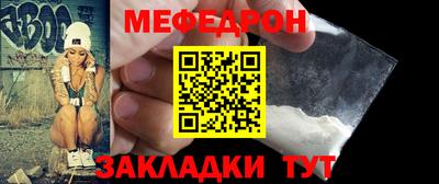 эйфоретик Краснодар