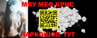 эйфоретик Краснодар