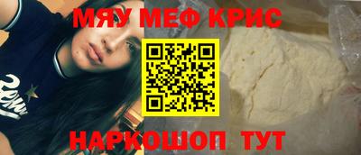 эйфоретик Краснодар