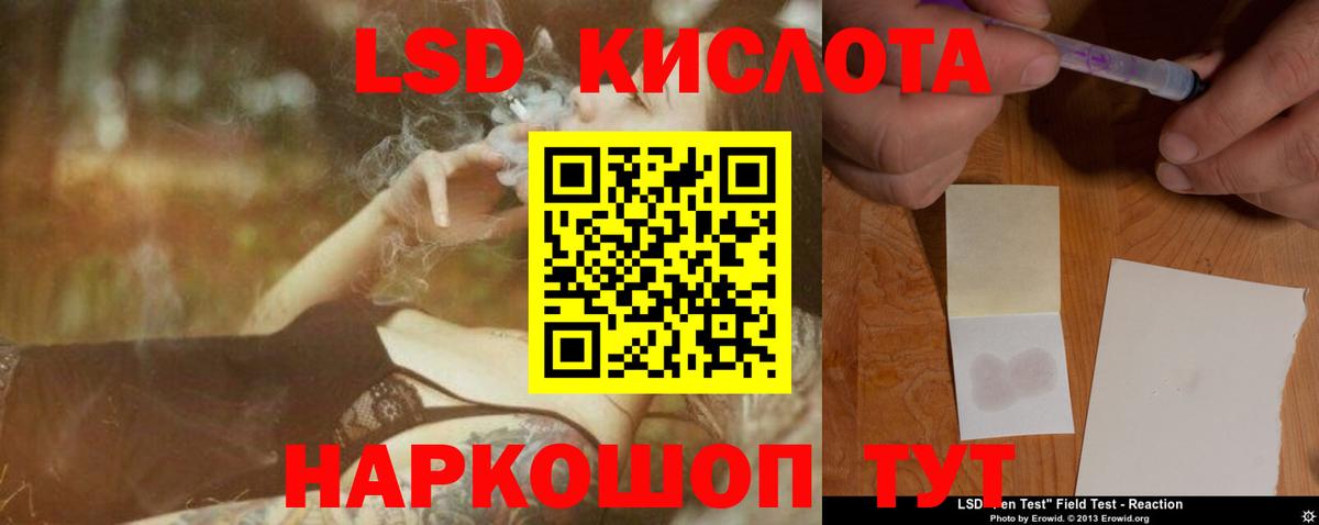 Кострома  LSD-25 экстази  Лсд 25 экстази кислота  Вход с VPN  Лсд 25 экстази ecstasy 