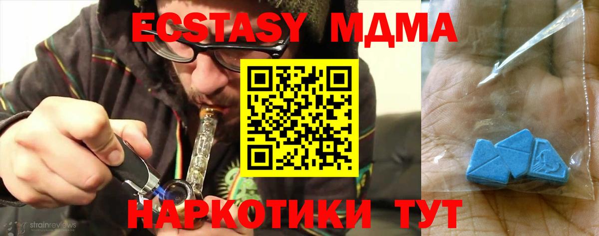 Кострома  MDMA молли  MDMA молли  Вход с VPN 