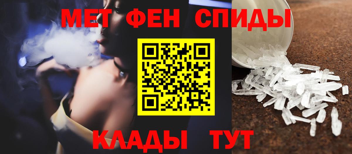 Кострома  МЕТАМФЕТАМИН мет  МЕТАМФЕТАМИН мет  Вход с VPN 